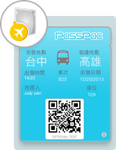 pass_boarding